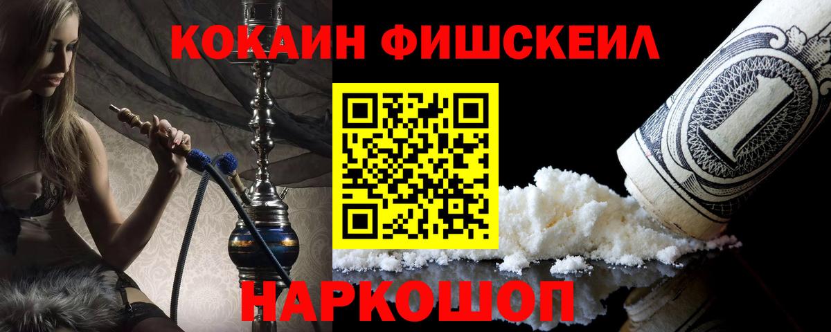 КОКАИН 98% Луга