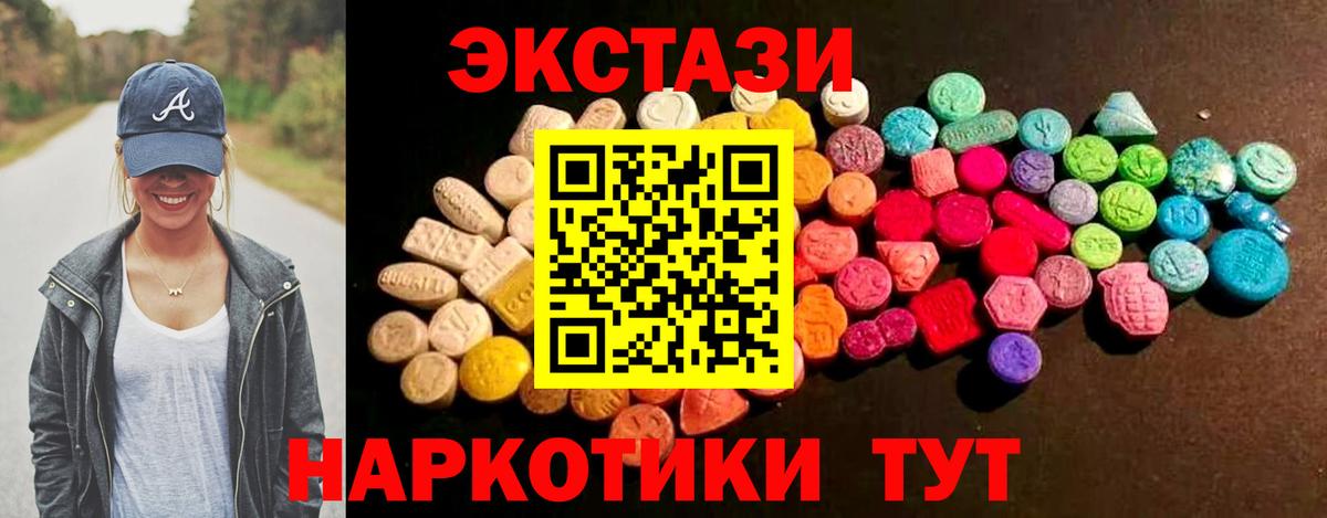 Ecstasy Philipp Plein Луга