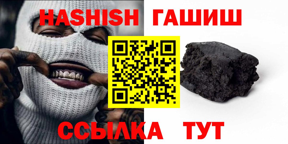 Луга  Гашиш AMNESIA HAZE  Вход с VPN  Гашиш  ГАШ Ice-O-Lator 