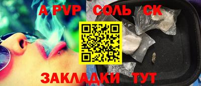 таблы Заводоуковск