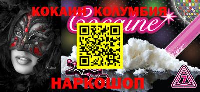 таблы Заводоуковск