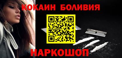 кристаллы Жуковский