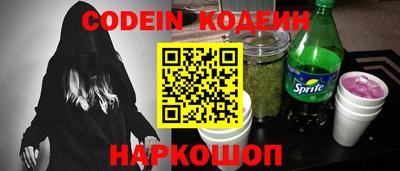 кристаллы Жуковский