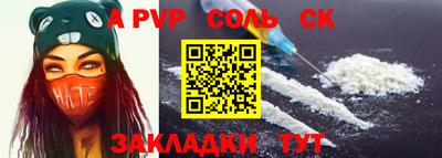 прущие крисы Заволжье