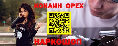 молекула духа Дубна