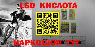 таблы Заводоуковск
