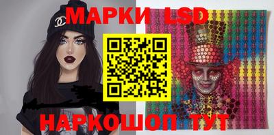 кристаллы Жуковский