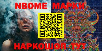 кристаллы Жуковский