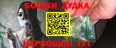 кристаллы Жуковский