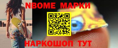 кристаллы Жуковский
