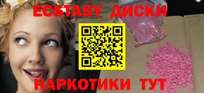 кристаллы Жуковский