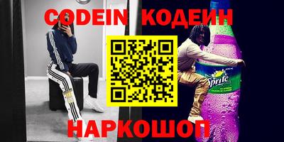 кристаллы Жуковский