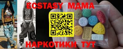 кристаллы Жуковский