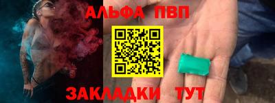 прущие крисы Заволжье