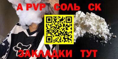 молекула духа Дубна