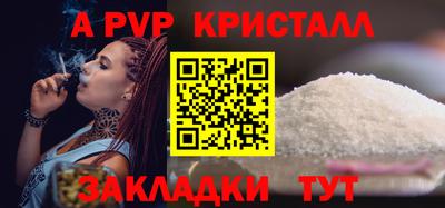 таблы Заводоуковск