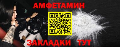 прущие крисы Заволжье