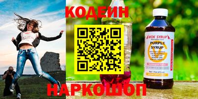 таблы Заводоуковск