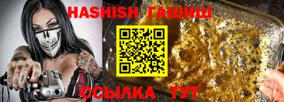 таблы Заводоуковск