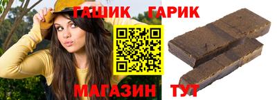 кристаллы Жуковский