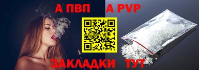 кристаллы Жуковский