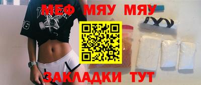 таблы Заводоуковск