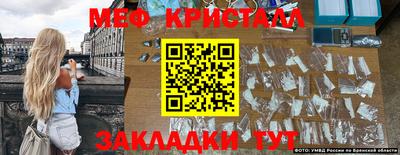 прущие крисы Заволжье