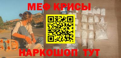 альфа пвп Донской