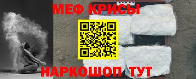 прущие крисы Заволжье