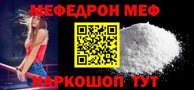 гашик Донецк