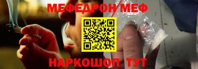 гашик Донецк