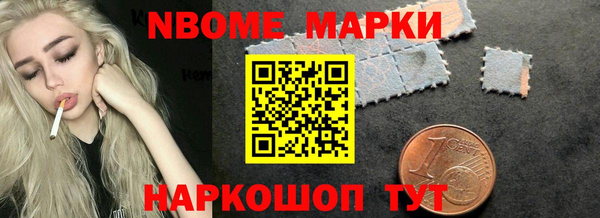ЛСД экстази кислота Луга