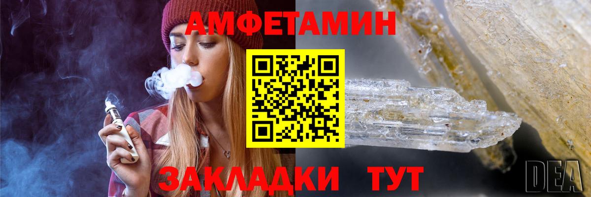 Метамфетамин мет Луга