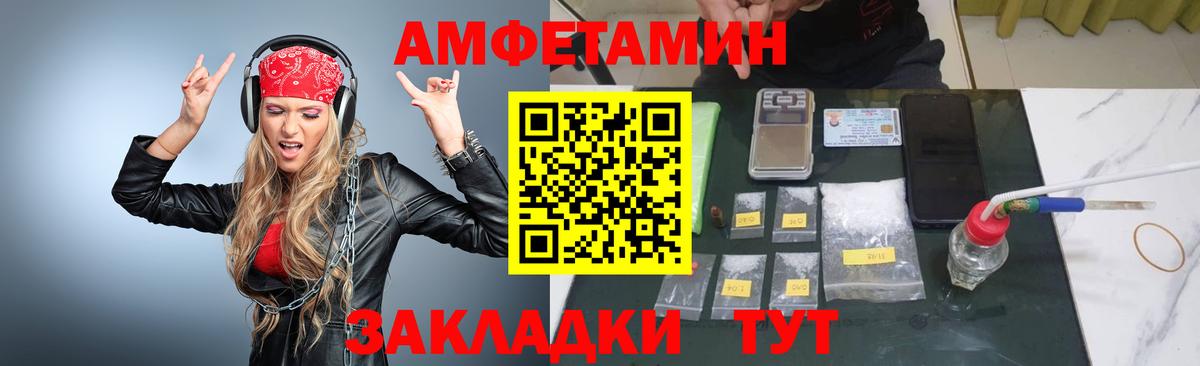 Первитин  МЕТАМФЕТАМИН кристалл  Вход с VPN  Луга 