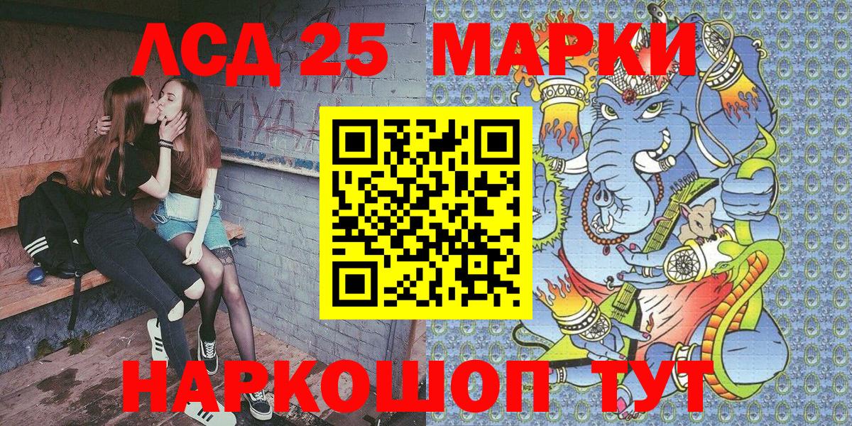 Марки N-bome 1,5мг  наркота  Луга  Вход с VPN 